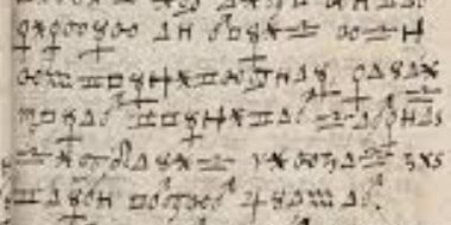 الذكاء الاصناعي يفك شفرة كتاب غامض أولى صفحاته مكتوبة بالعربية