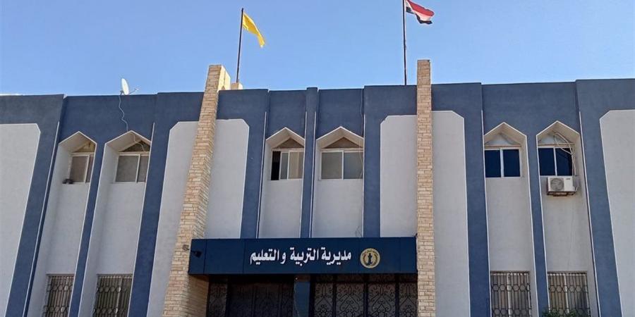 تعليم شمال سيناء يعلن فتح باب التقديم الإلكتروني لرياض الأطفال والصف الأول الابتدائي