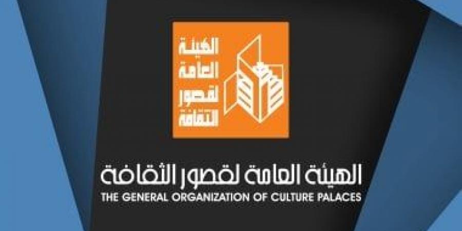 17 عرضا ضمن الموسم المسرحى فى إقليم القاهرة الكبرى