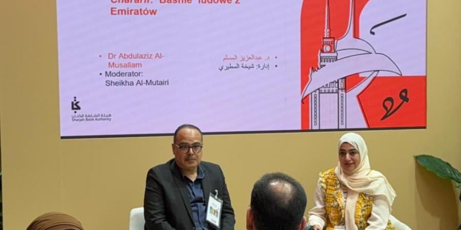 عبد العزيز المسلم: مشاركة معهد التراث بمعرض وارسو عنصر محورى لترسيخ الهوية