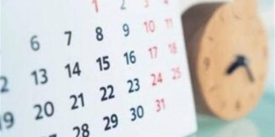 موعد إجازة 6 أكتوبر 2026 في مصر للقطاعين العام والخاص