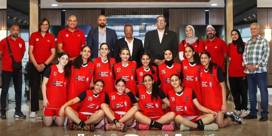 انطلاق معسكر منتخب مصر تحت 17 سنة استعدادًا لكأس العالم للناشئات بالتشيك