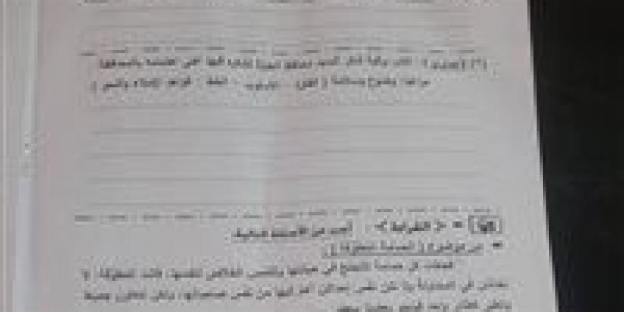 إجابات امتحان اللغة العربية للشهادة الإعدادية محافظة الجيزة 2026.. قيم حلولك الآن