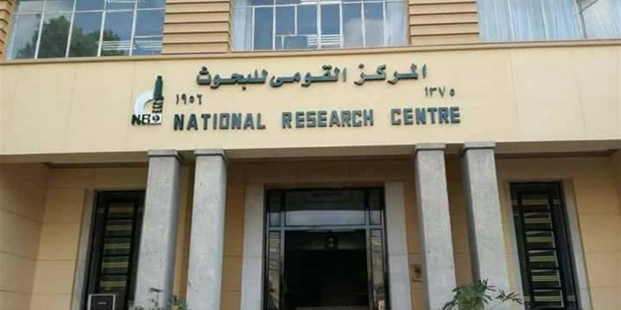 "القومي للبحوث" يفتح باب التسجيل في دورة إعداد الباحثين الاجتماعيين