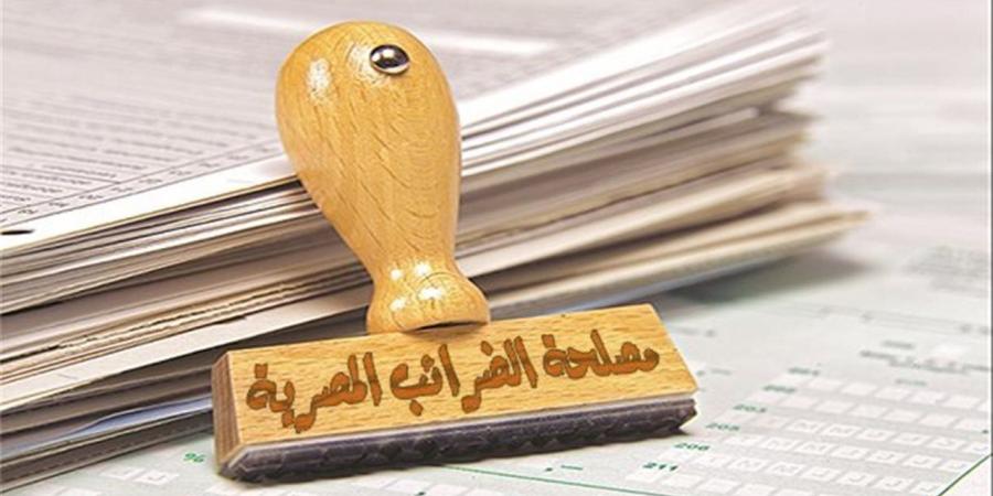 مصلحة الضرائب: إلغاء ضريبة الأرباح الرأسمالية على الأسهم وتسهيلات جديدة