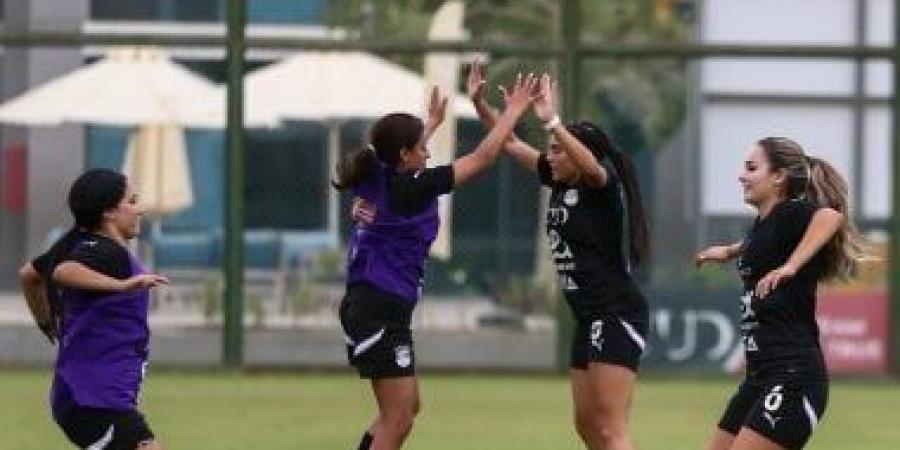 منتخب مصر للكرة النسائية يختتم تدريباته اليوم قبل ودية نسور قرطاج