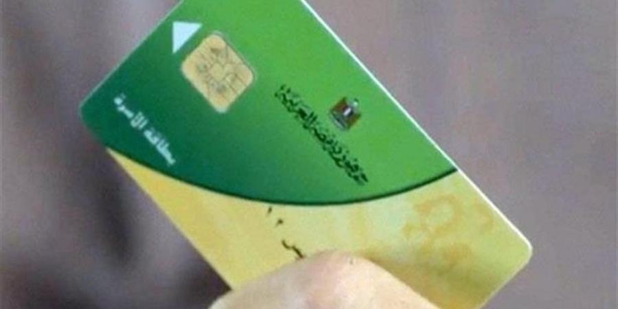 من هم المستبعدون من التموين في يونيو 2026؟.. محددات جديدة للعدالة الاجتماعية