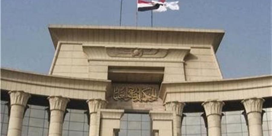 المحكمة الدستورية ترسي مبدأ حماية حقوق المتقاضين