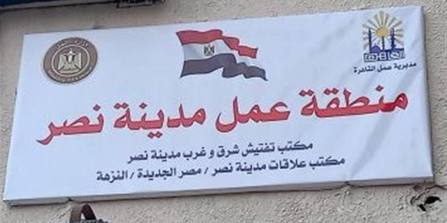 نجاح تسوية شكاوى عمالية بـ6 شركات كبرى في القاهرة
