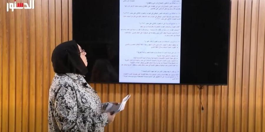 الدستور تقدم مراجعة ليلة الامتحان في فرع التاريخ بمادة الدراسات الاجتماعية لطلاب الشهادة الإعدادية