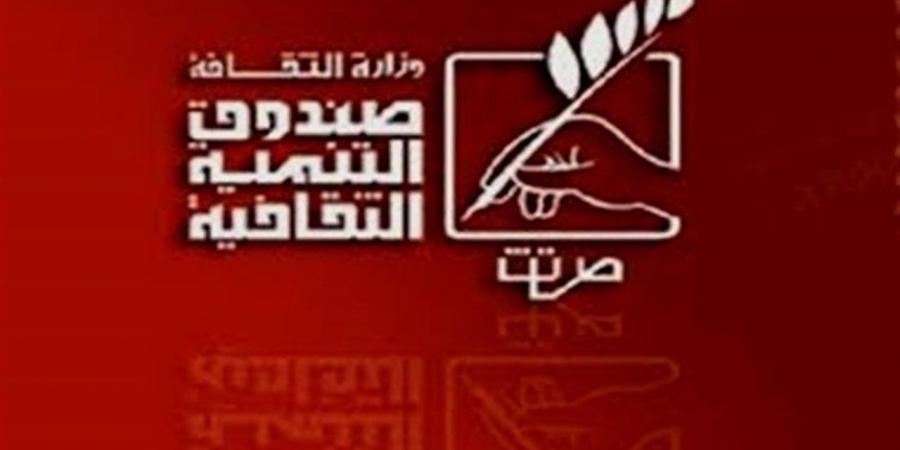 "الأفروسنتريك وأصول الحضارة المصرية القديمة" بقصر الأمير طاز