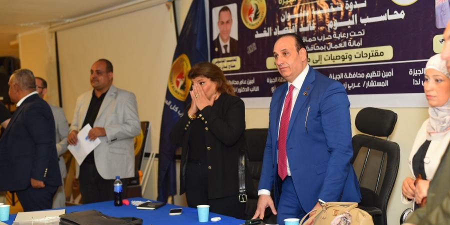 أمانة الجيزة بحزب حماة الوطن تعقد ندوة تثقيفية بعنوان “محاسب اليوم.. قائد اقتصاد الغد”