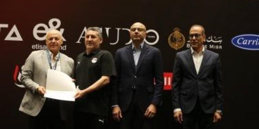 اتحاد الكرة يكرّم منتخب الناشئين بعد التتويج ببرونزية أمم أفريقيا