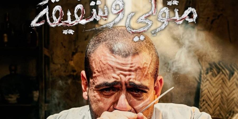 منى الشاذلى لـ محمد فريد فؤاد: أنت ممثل مبهر