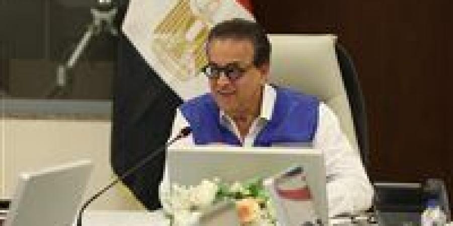 وزير الصحة: 69 مليون مواطن تحت مظلة التأمين الصحي والخدمات المجانية تكفل 80 مليوناً