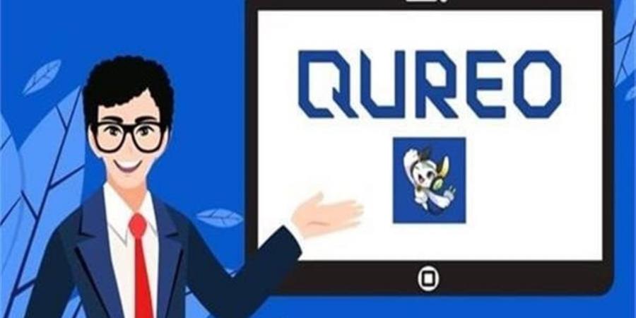 خطوات أداء امتحان البرمجة عبر منصة QUREO 2026