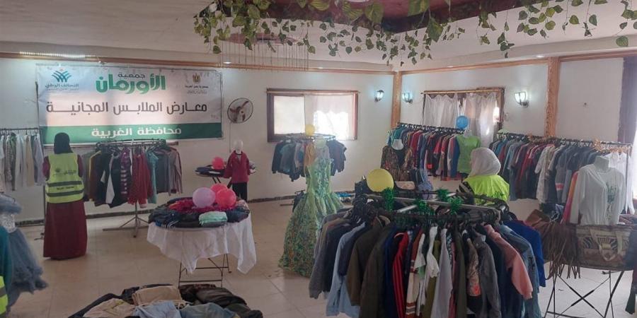 تنظيم معرض ملابس لدعم الأولى بالرعاية بقرى مركز المحلة الكبرى (صور)