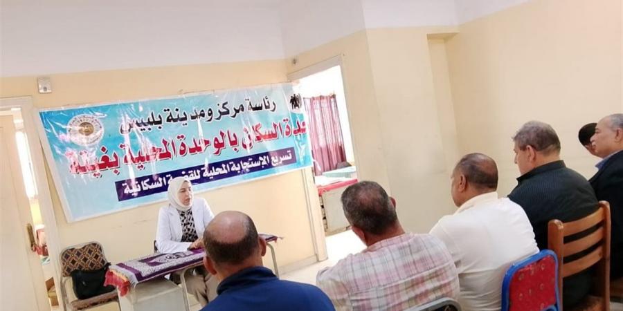 على مدار شهر مايو.. وحدات السكان بالشرقية تنفذ 43 ندوة توعوية