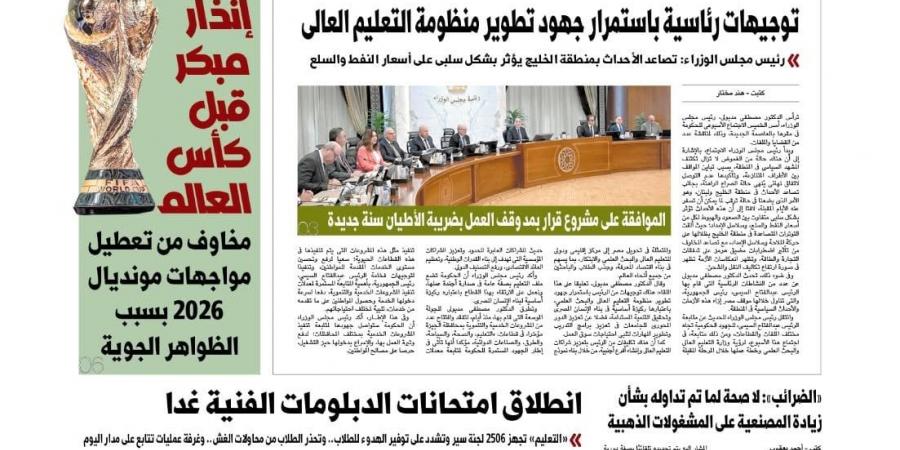 الإعلامية عزة مصطفى تسلط الضوء على ملف المؤلف وعقود النشر