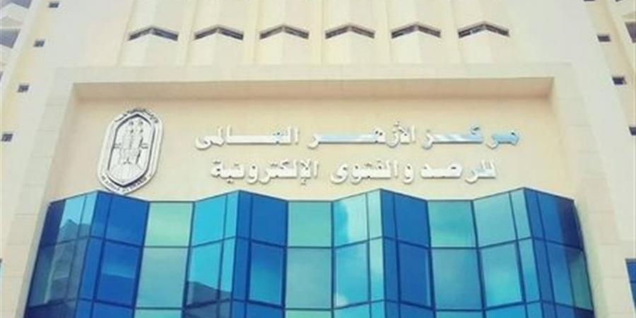 رابط بوابة الأزهر الإلكترونية 2026.. نتيجة الشهادة الابتدائية والإعدادية الأزهرية برقم الجلوس