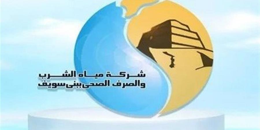 محافظ بني سويف يتلقى تقريرًا بشأن التشغيل التجريبي لمحطة مياه الفقاعي