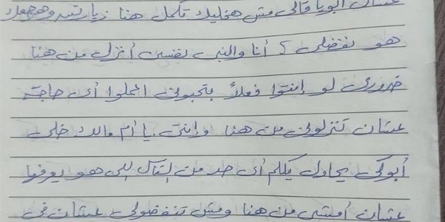 عاجل.. أول تعليق من صاحبة واقعة «حقيبة السحر» في ميكروباص الزقازيق (فيديو)