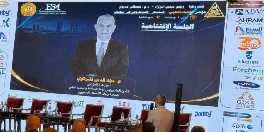 نيفين منصور: الاقتصاد المصري يستهدف نموًا يتجاوز 6.5% العام المالي المقبل