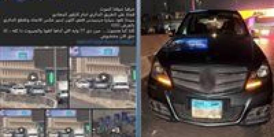 القبض على سيدة سبعينية بتهمة السير عكس الاتجاه أعلى الطريق الدائري بالمعادي