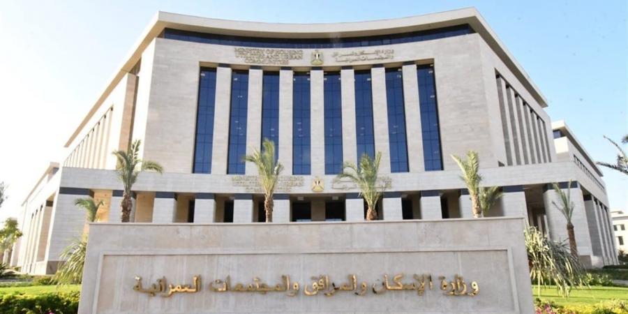 قدم الآن.. آخر فرصة لشراء كراسة شروط شقق الشراكة مع المطورين والشركات
