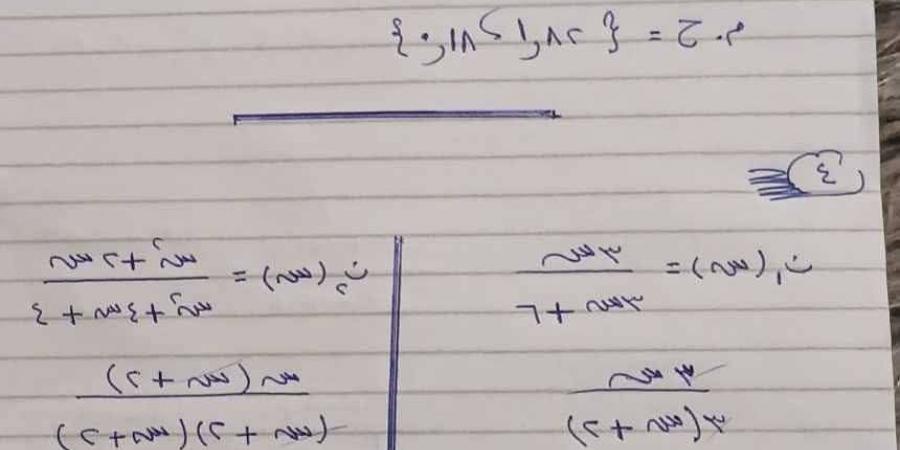 إجابات امتحان الجبر للصف الثالث الإعدادي بمحافظة القليوبية 2026 "الترم الثاني"