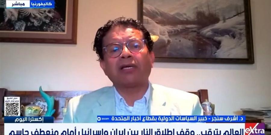 "سنجر": المواطن الأمريكي يرى التضخم وينتظر انتخابات التجديد النصفي لحسم رأيه نحو ترامب