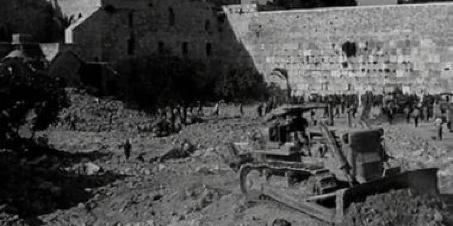 هدم حارة المغاربة بالقدس؟ قصة حى أسسه صلاح الدين وهُدم بعد 3 أيام من النكسة
