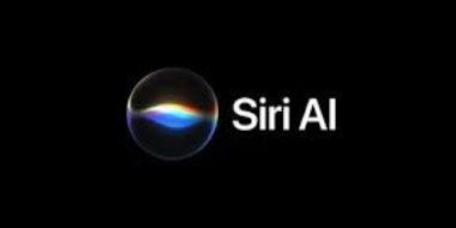كل ما تريد معرفته عن تطبيق Siri AI الجديد من أبل.. وأبرز المزايا
