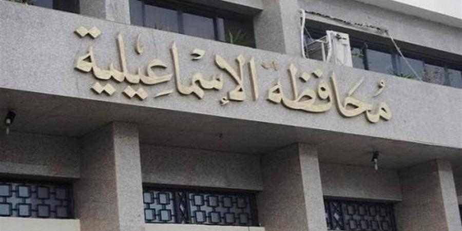 محافظة الإسماعيلية تدعو للمشاركة في جائزة زايد للاستدامة 2027