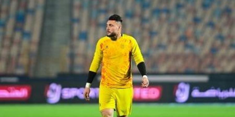 حارس الاتحاد السكندري يتلقى عرضاً من الجونة