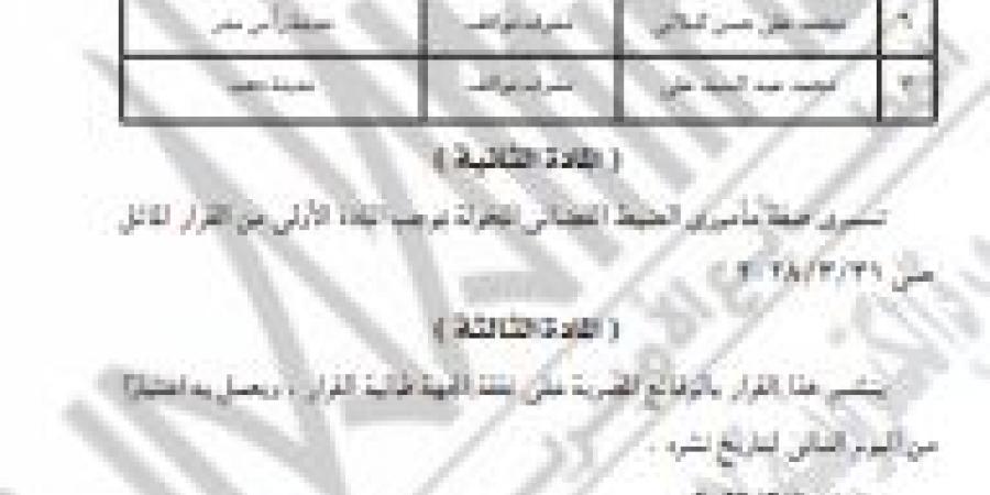 وزير العدل يمنح موظفي المواقف بجنوب سيناء صفة الضبطية القضائية
