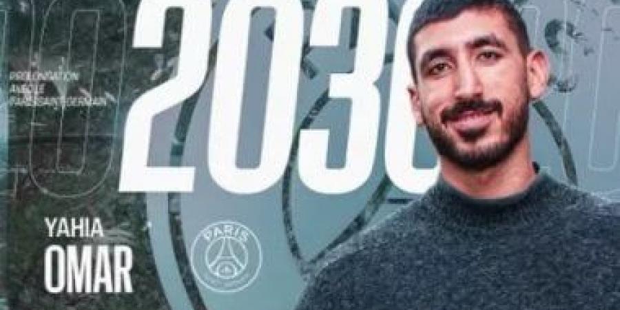 باريس سان جيرمان يجدد عقد يحيى خالد حتى 2030