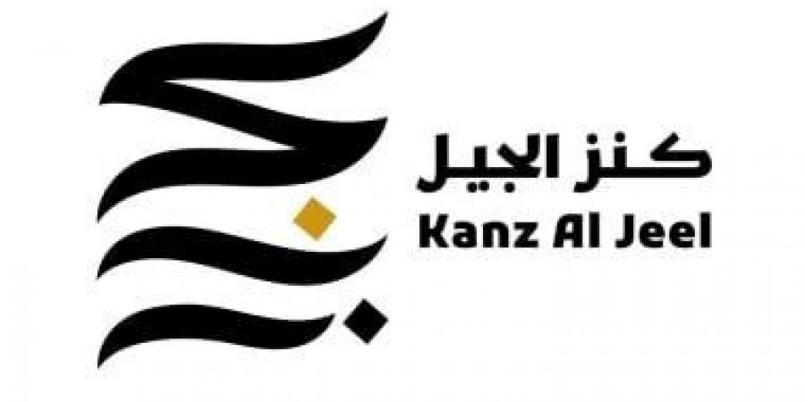 قبل إعلان الفائزين الجدد.. فائزو جائزة كنز الجيل فى فرع الفنون يتحدثون