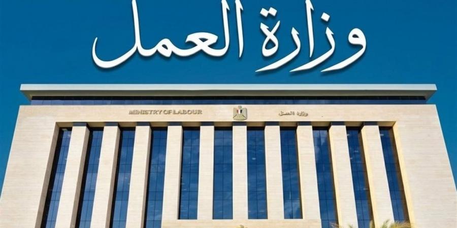 "العمل" تعلن عن 210 وظائف برواتب تصل إلى 9700 جنيه