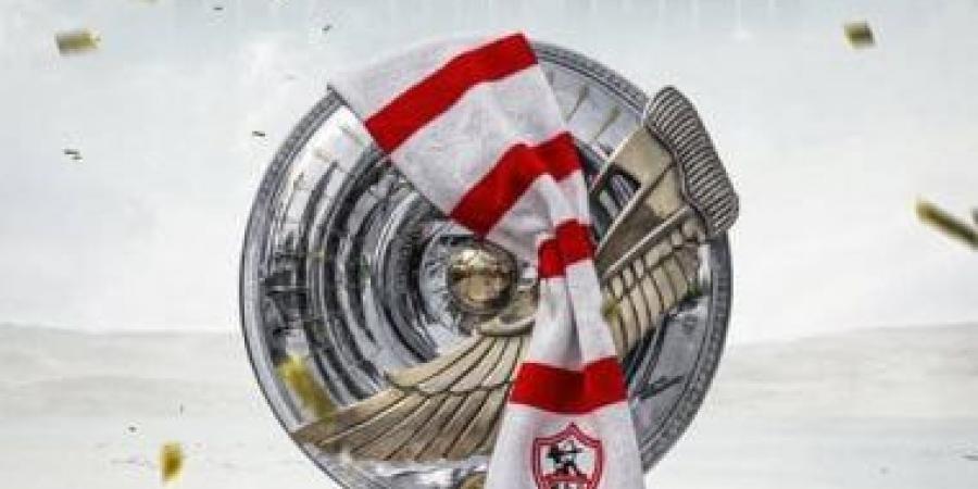 3 مواهب تنتظر الفرصة في الفريق الأول للزمالك الموسم المقبل
