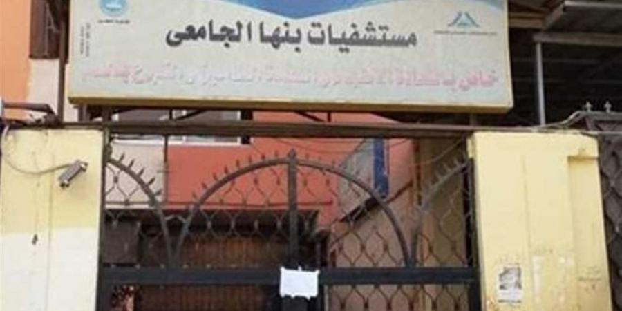إنقاذ حياة طفلة اخترق صدرها سيخ حديد في واقعة نادرة بمستشفيات بنها الجامعية