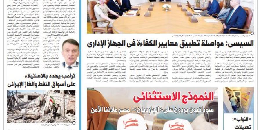 اقرأ في الدستور غدًا.. «ثورة إسقاط الإخوان»