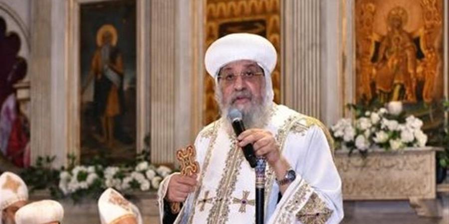 البابا تواضروس: الكنيسة مكان يساهم في خدمة الوطن وإعداد المواطن الصالح