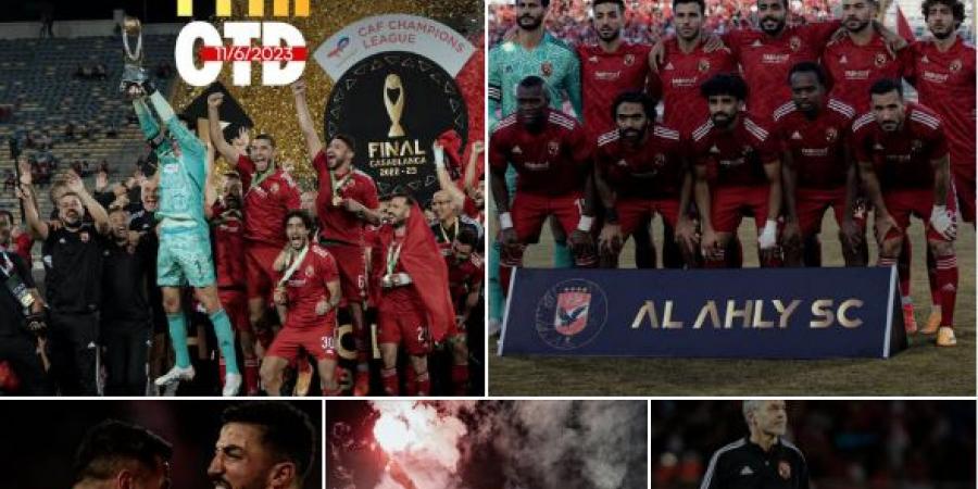 الأهلي يُحيي ذكرى التتويج بدوري أبطال أفريقيا للمرة الـ11..صورة