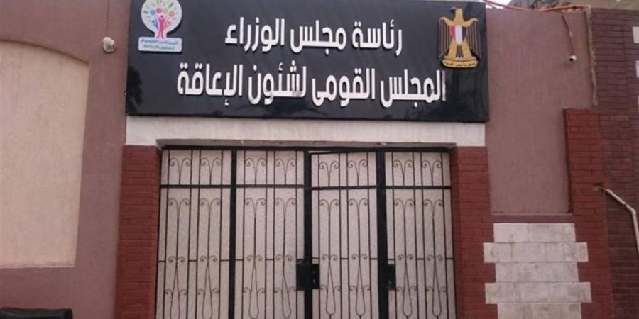 القومي للأشخاص ذوي الإعاقة” يحذر من استغلال الأطفال ذوي الهمم في العمل