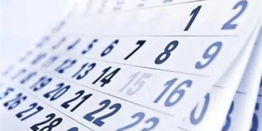 التقويم القبطي اليوم.. النهارده كام بؤونة؟