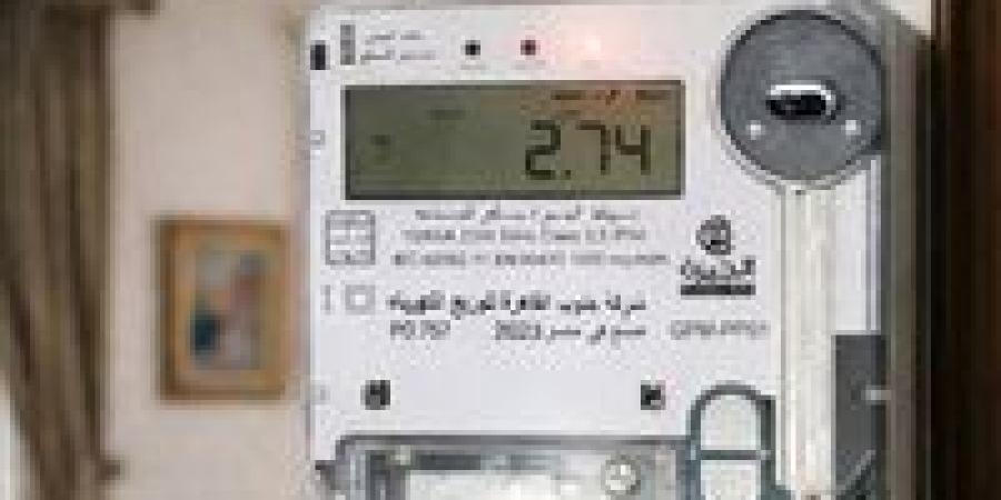 رفع العدادات الكودية وإجراءات التصالح في الكهرباء 2026