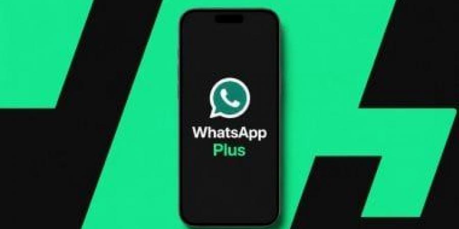 Meta One Plus وMeta One Premium.. اشتراكات جديدة قد تصل إلى واتساب قريبًا
