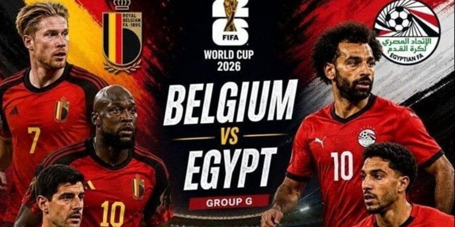 مشاهدة البث المباشر لمباراة مصر وبلجيكا لايف الشوط الثاني (بث مباشر)