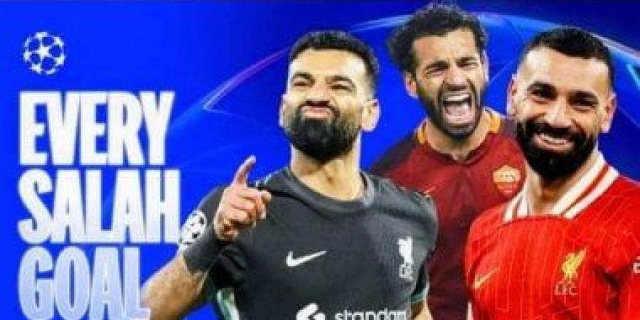 محمد صلاح.. ابن نجريج من طفل يقلد الأساطير إلى ملك المجد العالمى